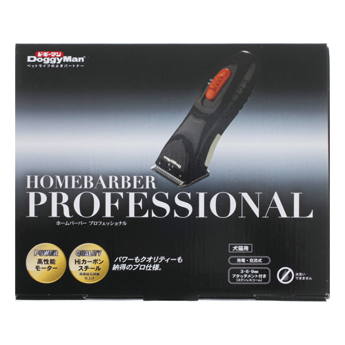 ドギーマン　 ホームバーバープロフェショナル 【犬 手入れ用品】