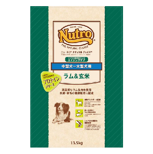 ニュートロ ナチュラルチョイス　中大型シニア犬用　ラム&玄米13.5kg【犬 プレミアムフード】